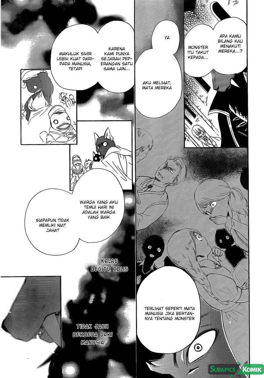 Niehime to Kemono no Ou Chapter 03