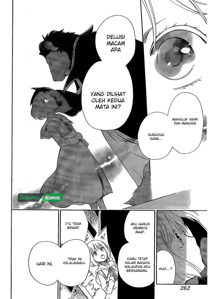 Niehime to Kemono no Ou Chapter 03