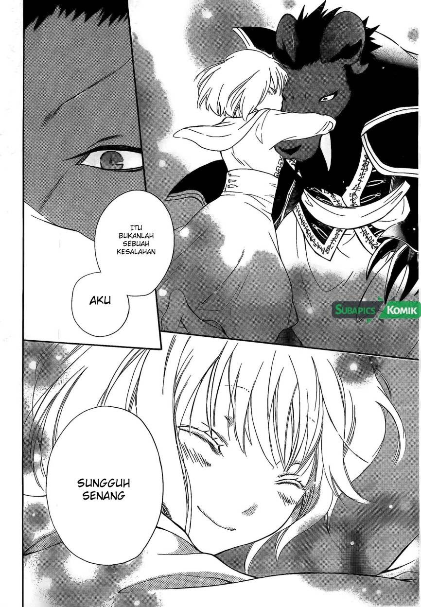 Niehime to Kemono no Ou Chapter 03