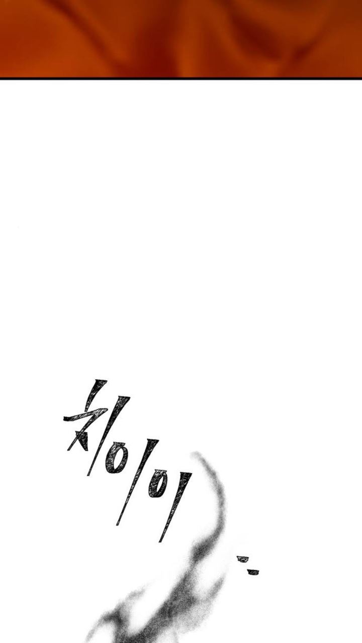 Night Of Shadows Chapter 05 Bahasa Indonesia