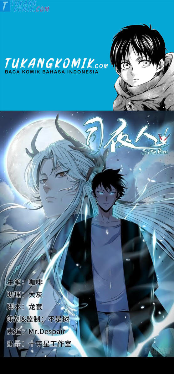 Night Controller Chapter 05.5 Bahasa Indonesia