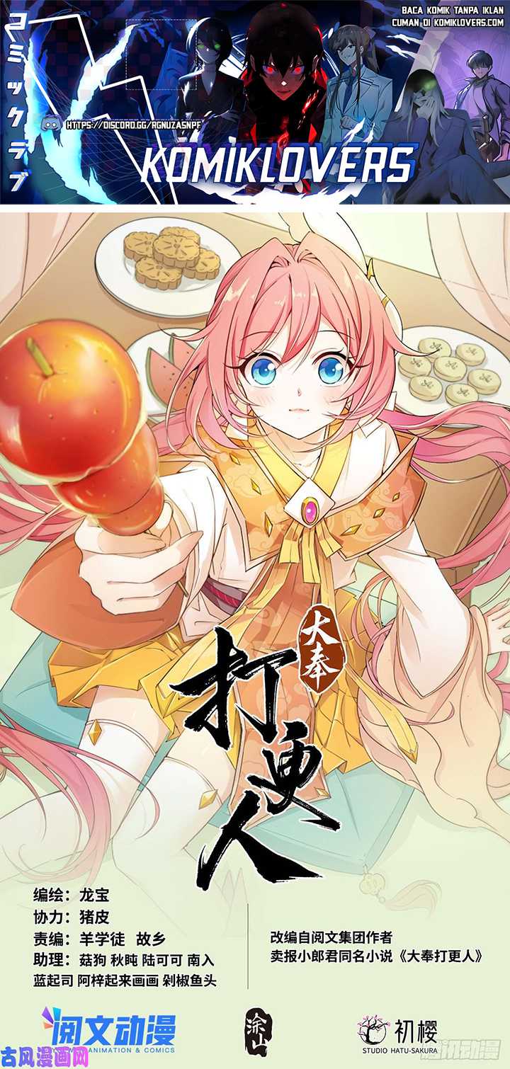 Nightwatcher chapter 37
