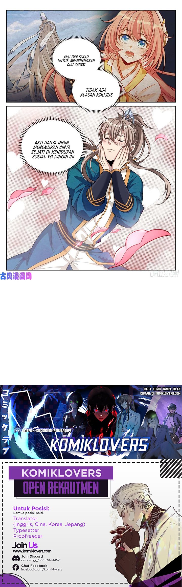 Nightwatcher chapter 43