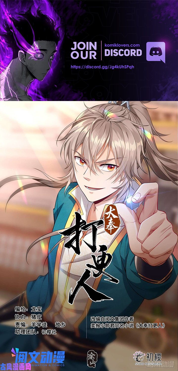 Nightwatcher Chapter 48 Bahasa Indonesia