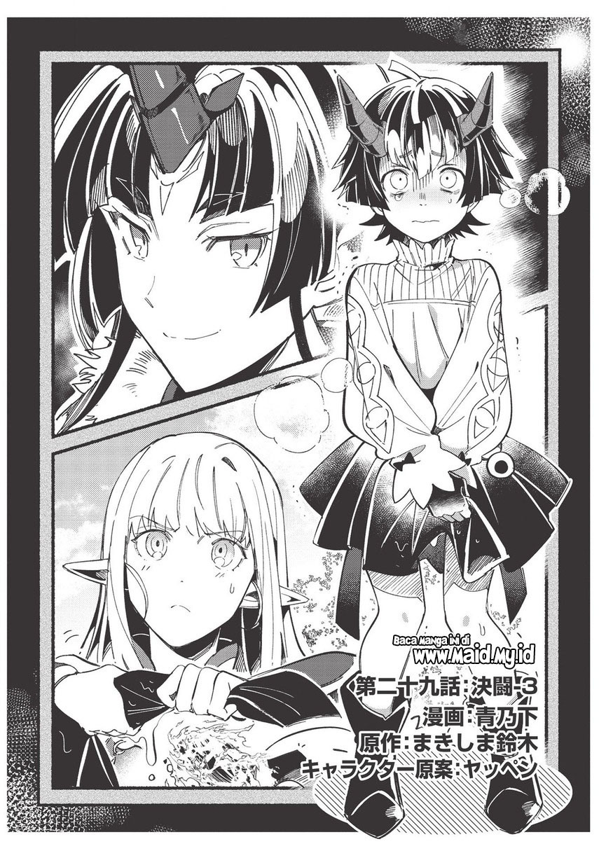 Nihon e Youkoso Elf-san. chapter 29