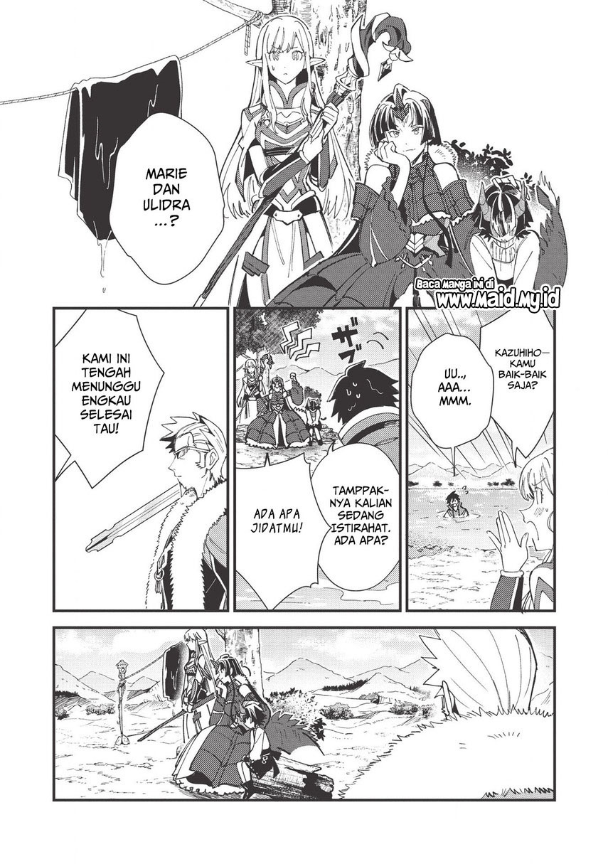 Nihon e Youkoso Elf-san. chapter 29