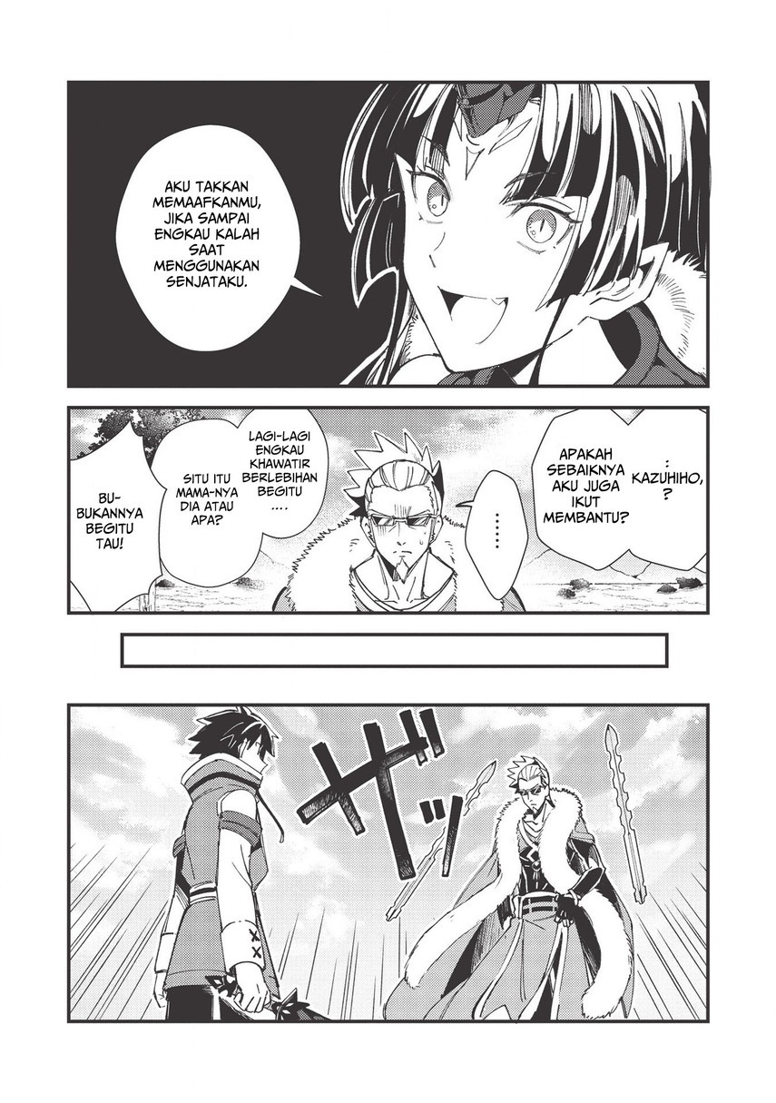 Nihon e Youkoso Elf-san. chapter 29