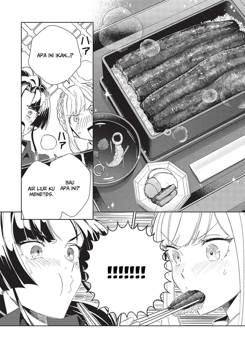 Nihon e Youkoso Elf-san. chapter 43