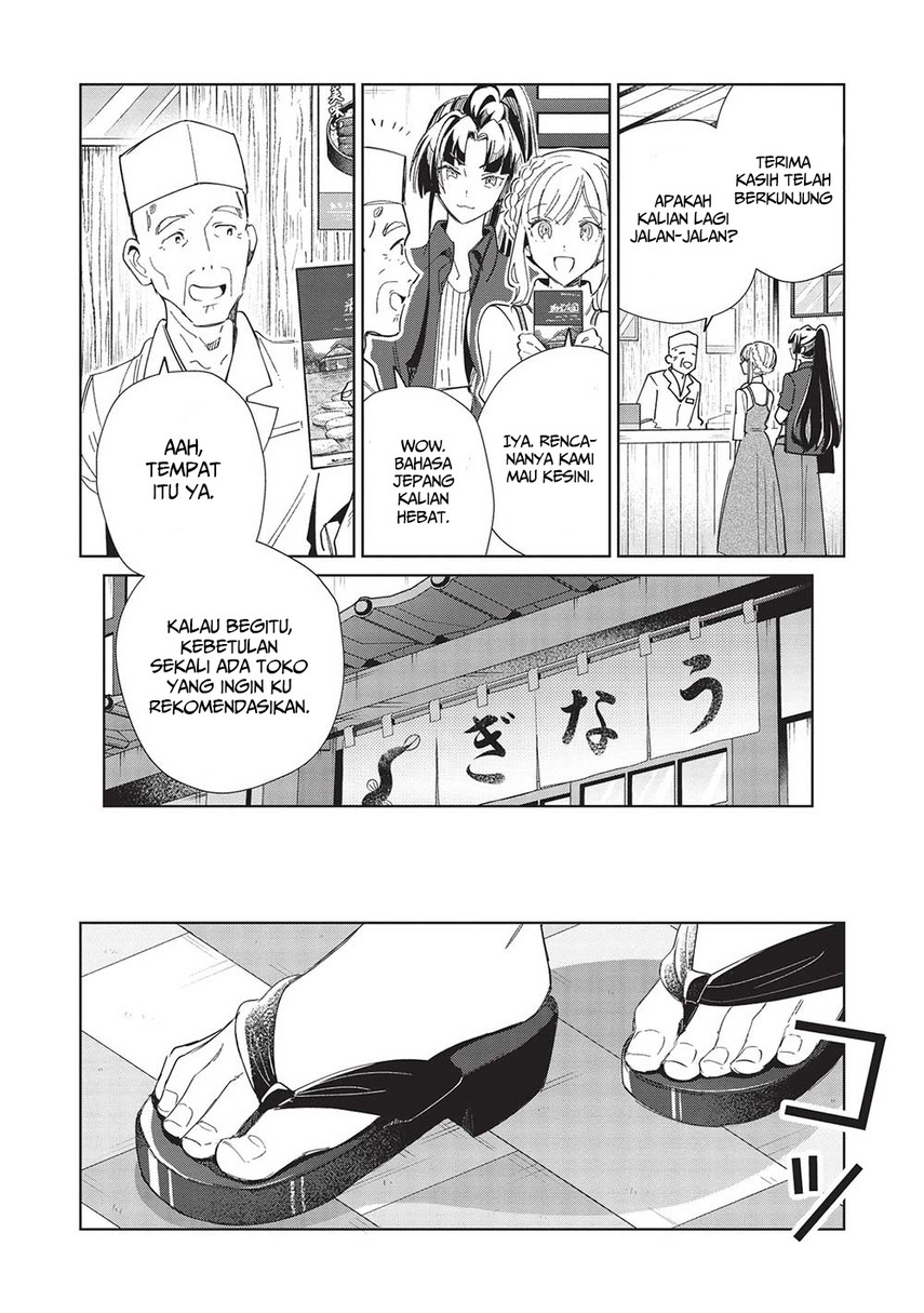 Nihon e Youkoso Elf-san. chapter 43