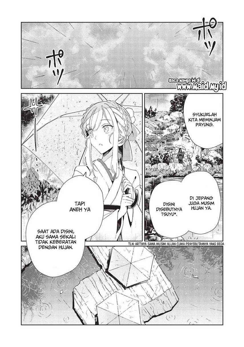 Nihon e Youkoso Elf-san. chapter 43