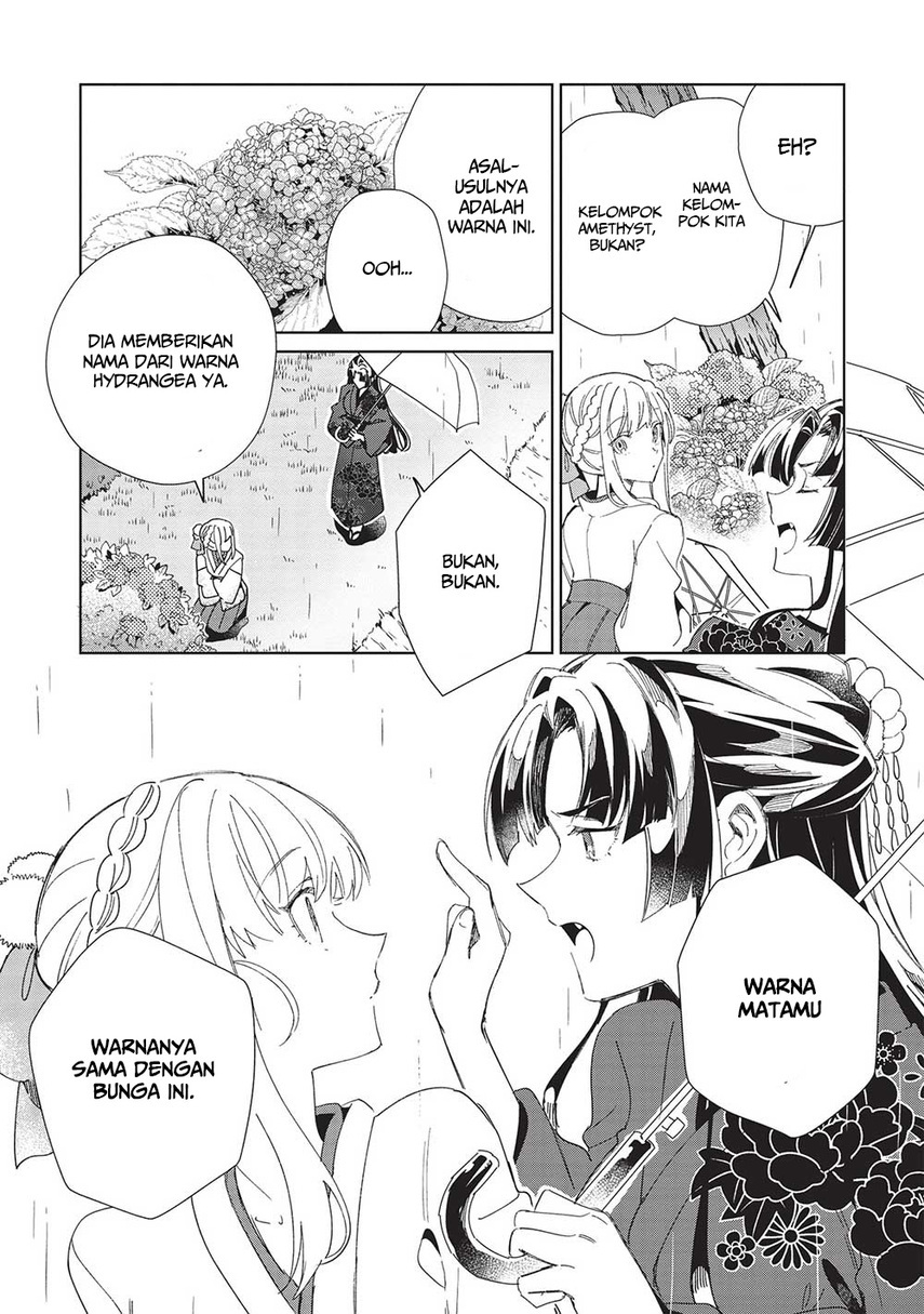 Nihon e Youkoso Elf-san. chapter 43