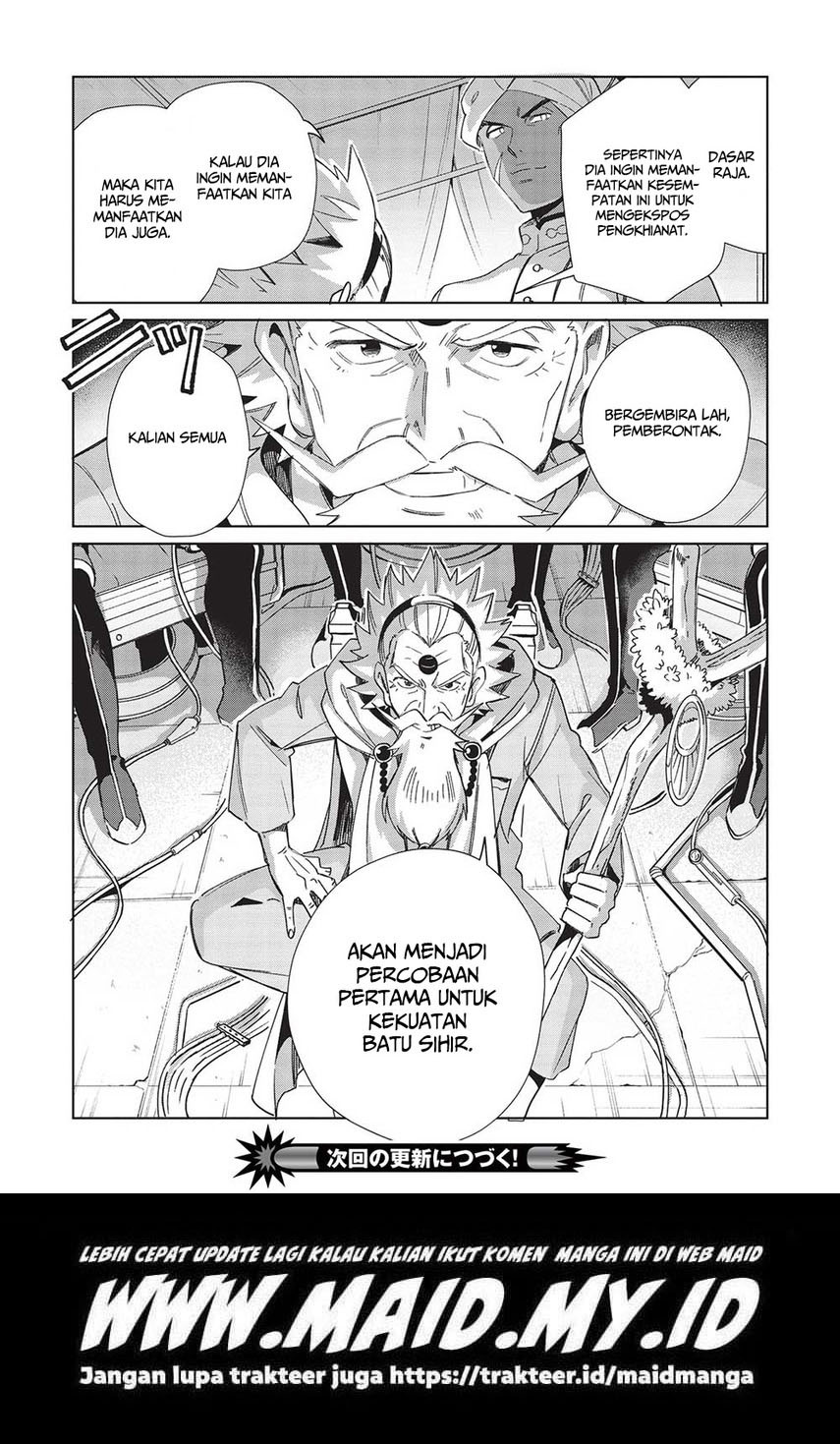 Nihon e Youkoso Elf-san. chapter 43