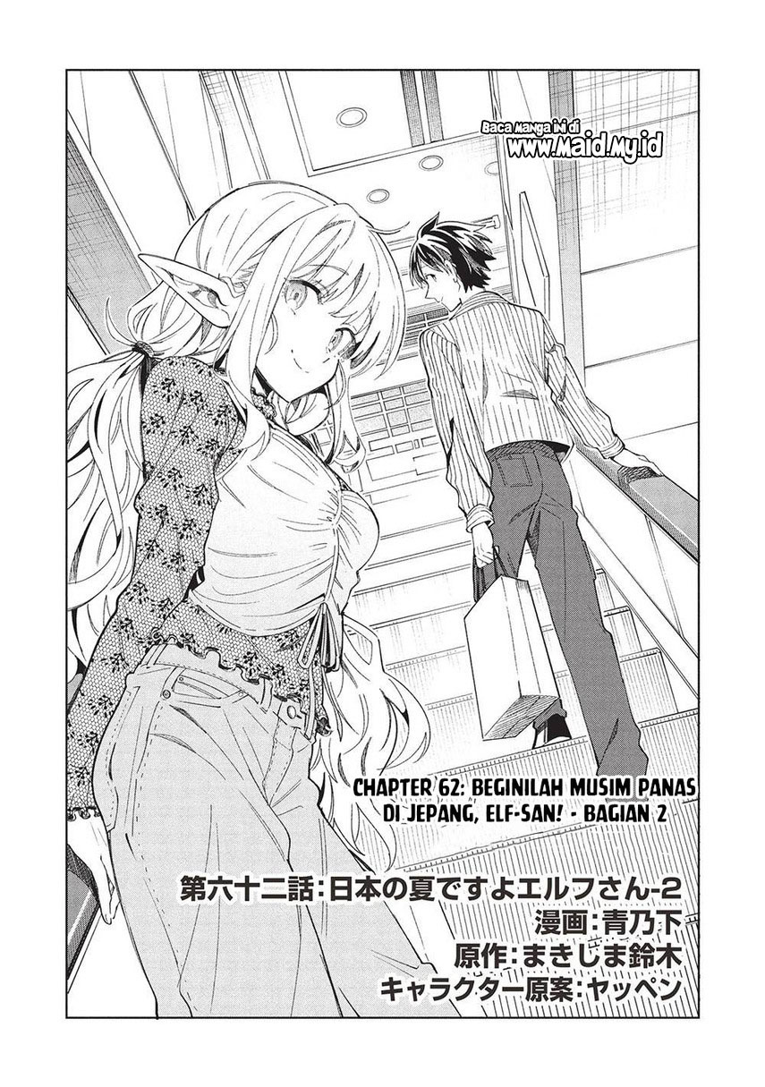 Nihon e Youkoso Elf-san. chapter 62