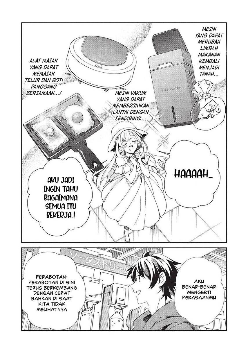 Nihon e Youkoso Elf-san. chapter 62