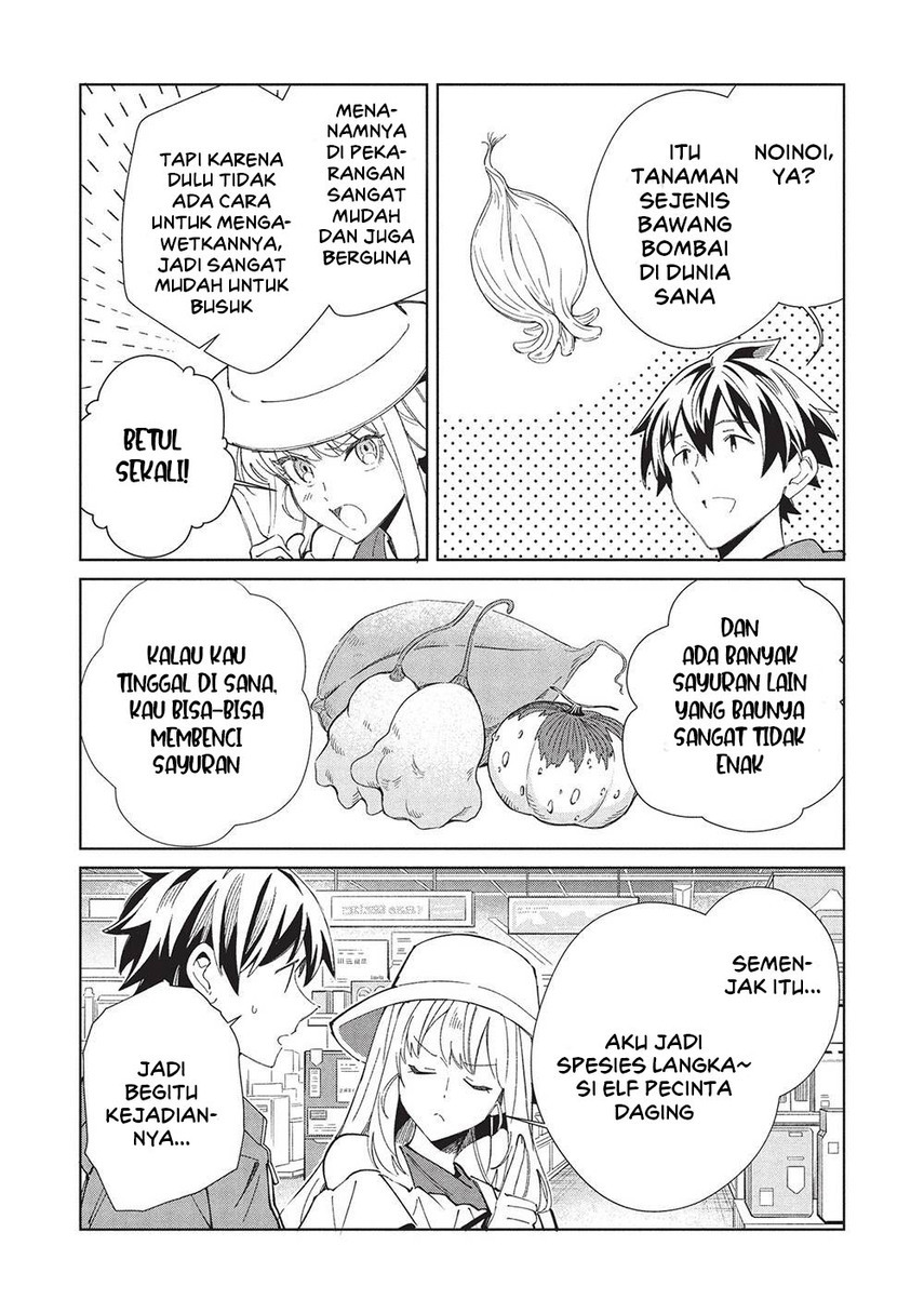 Nihon e Youkoso Elf-san. chapter 62