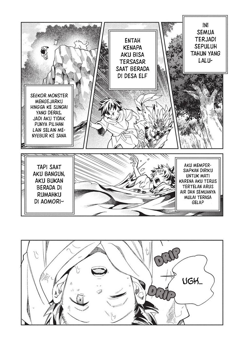 Nihon e Youkoso Elf-san. chapter 62