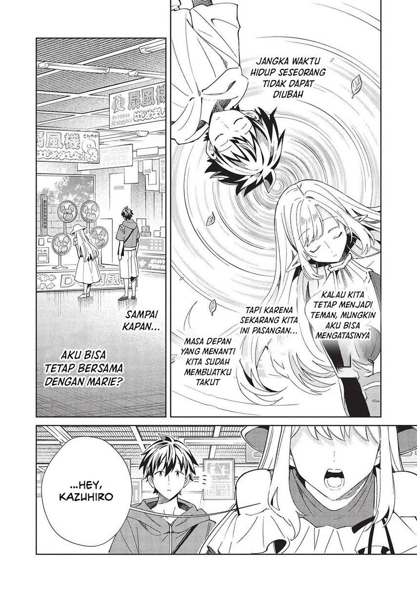 Nihon e Youkoso Elf-san. chapter 62