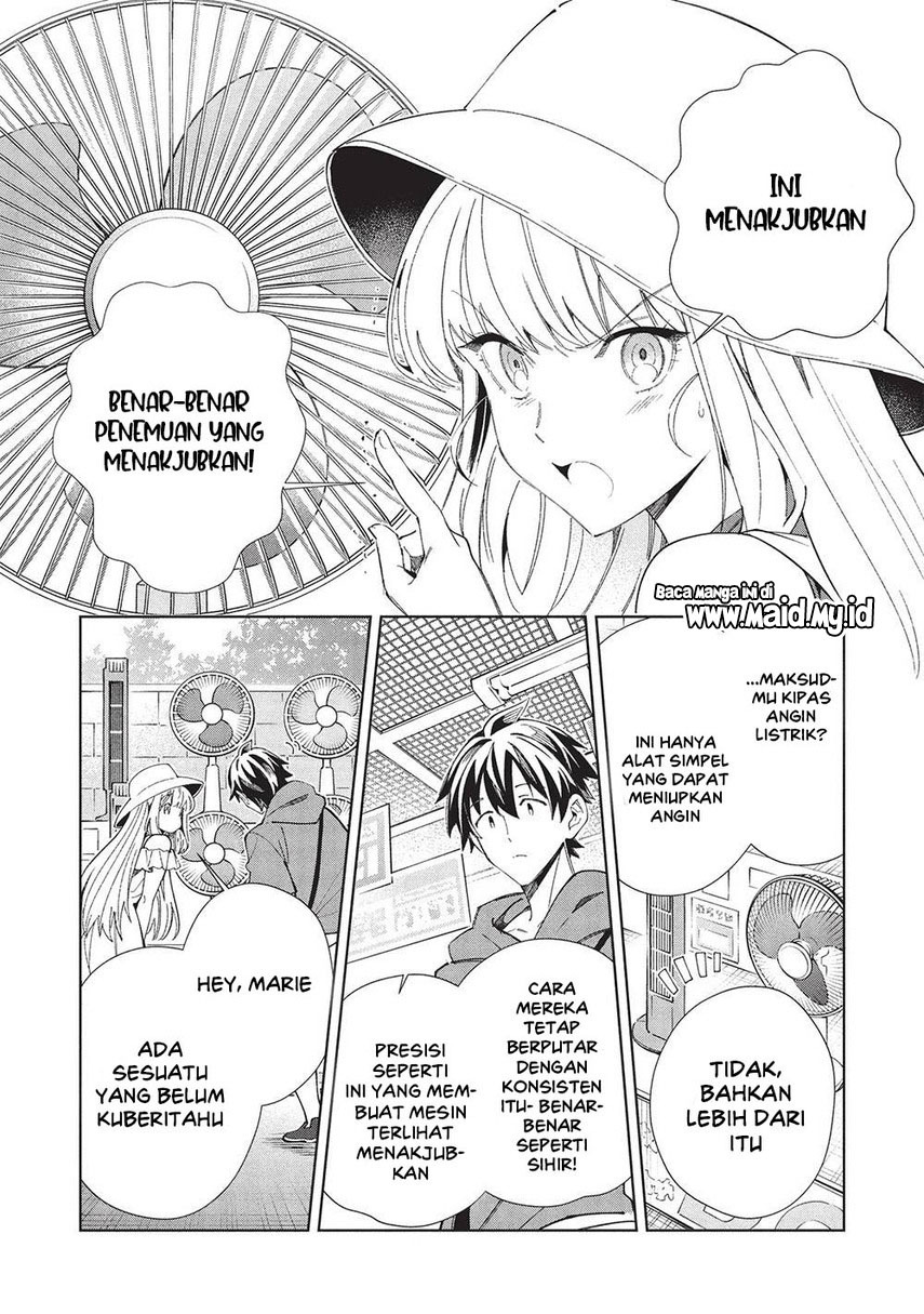 Nihon e Youkoso Elf-san. chapter 62