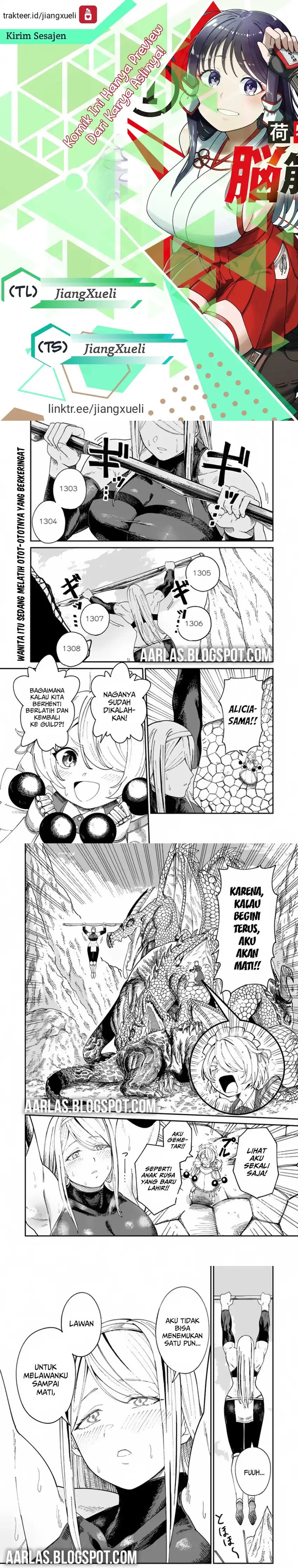 Nimotsu Mochi no Nousuji Musou chapter 7