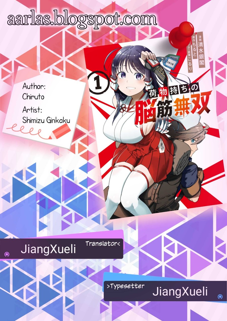 Nimotsu Mochi no Nousuji Musou Chapter 17.2 Bahasa Indonesia