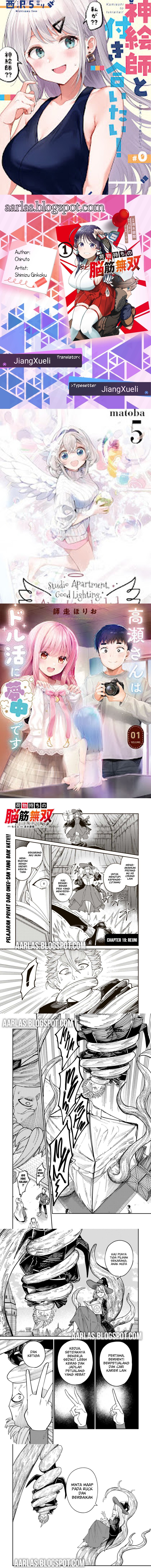 Nimotsu Mochi no Nousuji Musou chapter 19