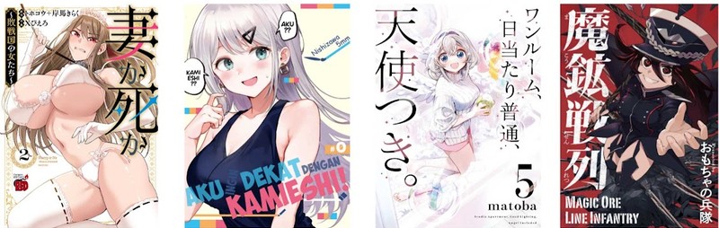 Nimotsu Mochi no Nousuji Musou chapter 19