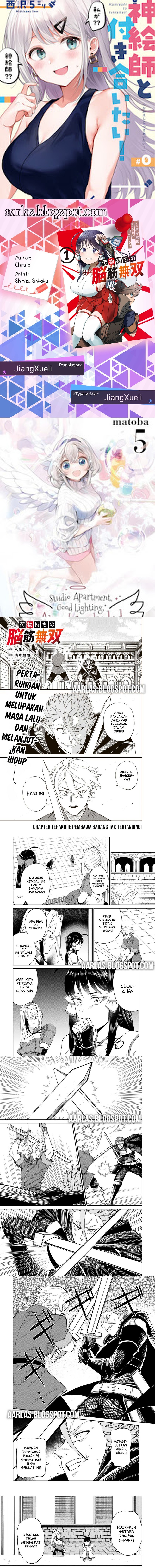 Nimotsu Mochi no Nousuji Musou chapter 20