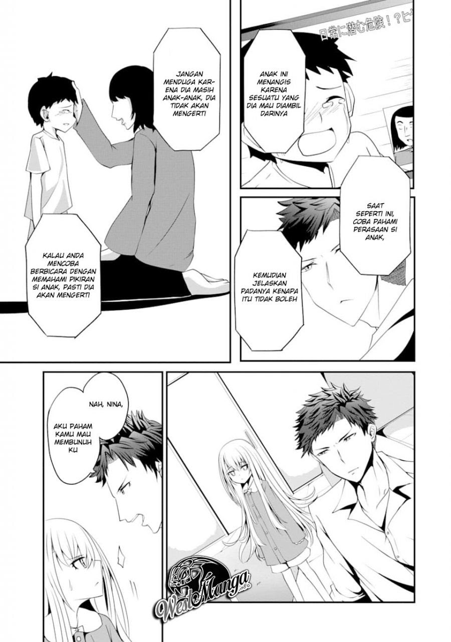 Nina Wa Papa o Koroshitai Chapter 01.1 Bahasa Indonesia