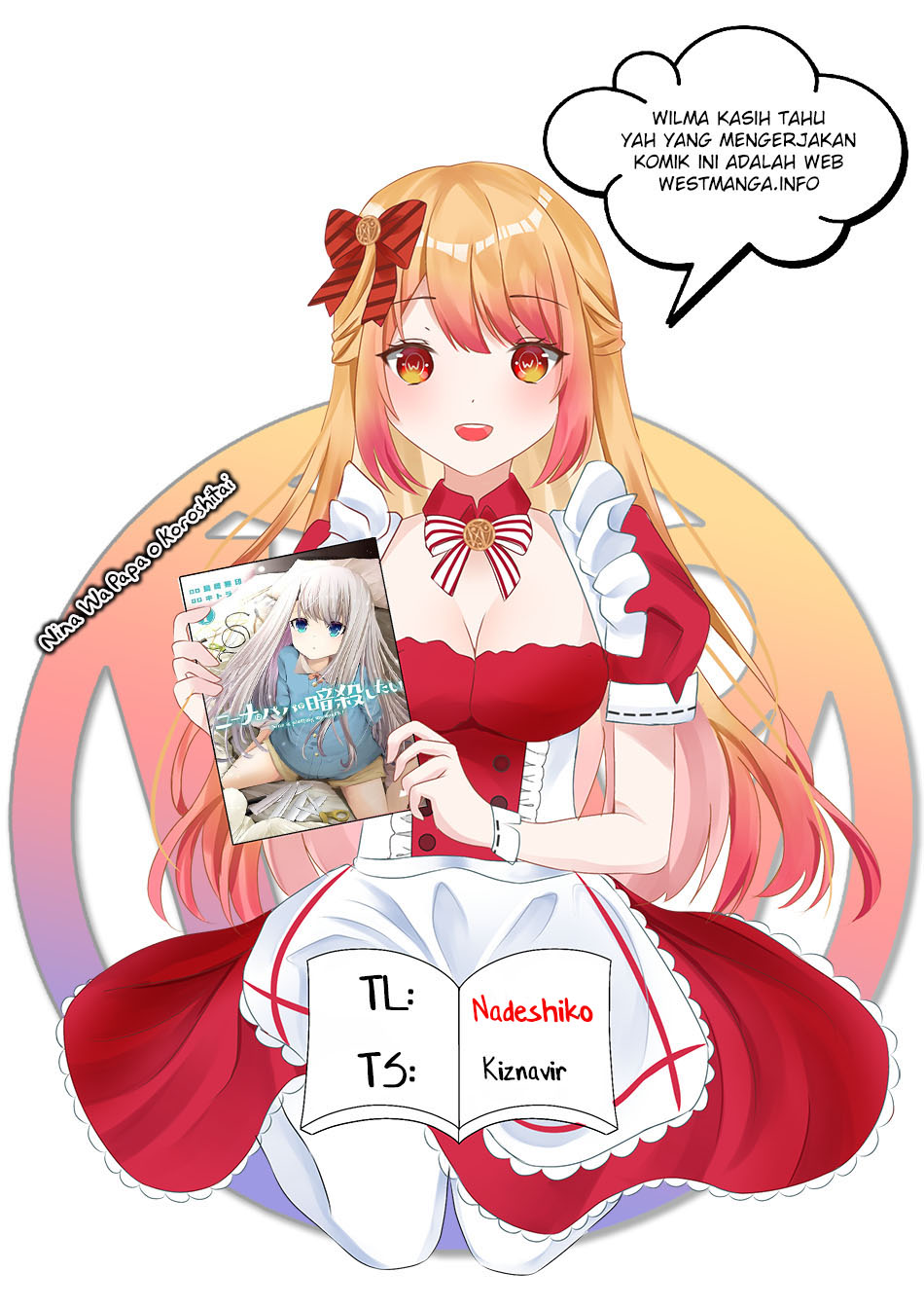 Nina wa Papa o Koroshitai chapter 13