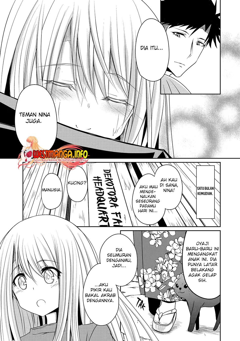 Nina wa Papa o Koroshitai chapter 13