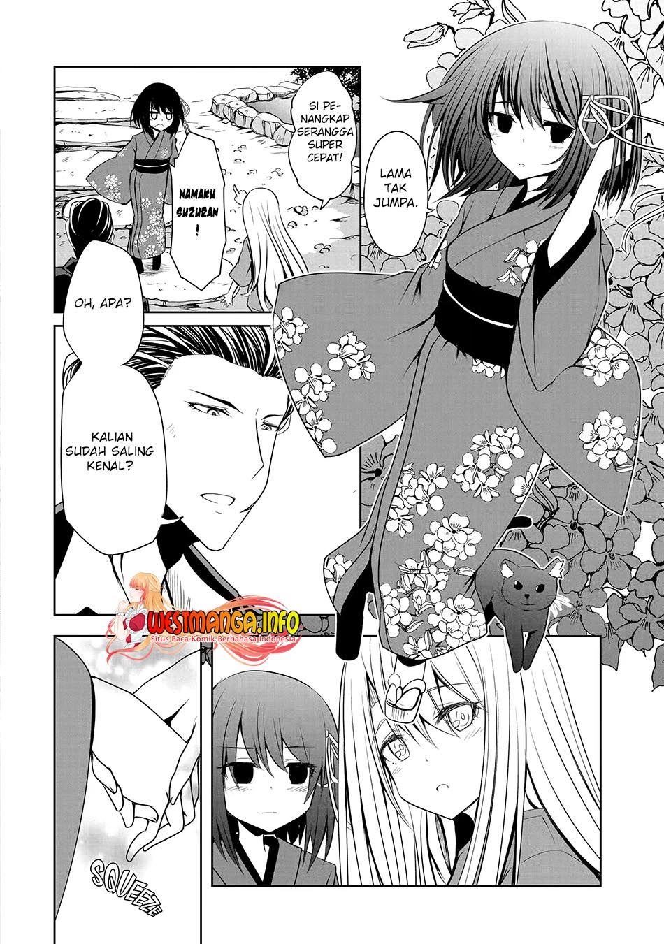 Nina wa Papa o Koroshitai chapter 13
