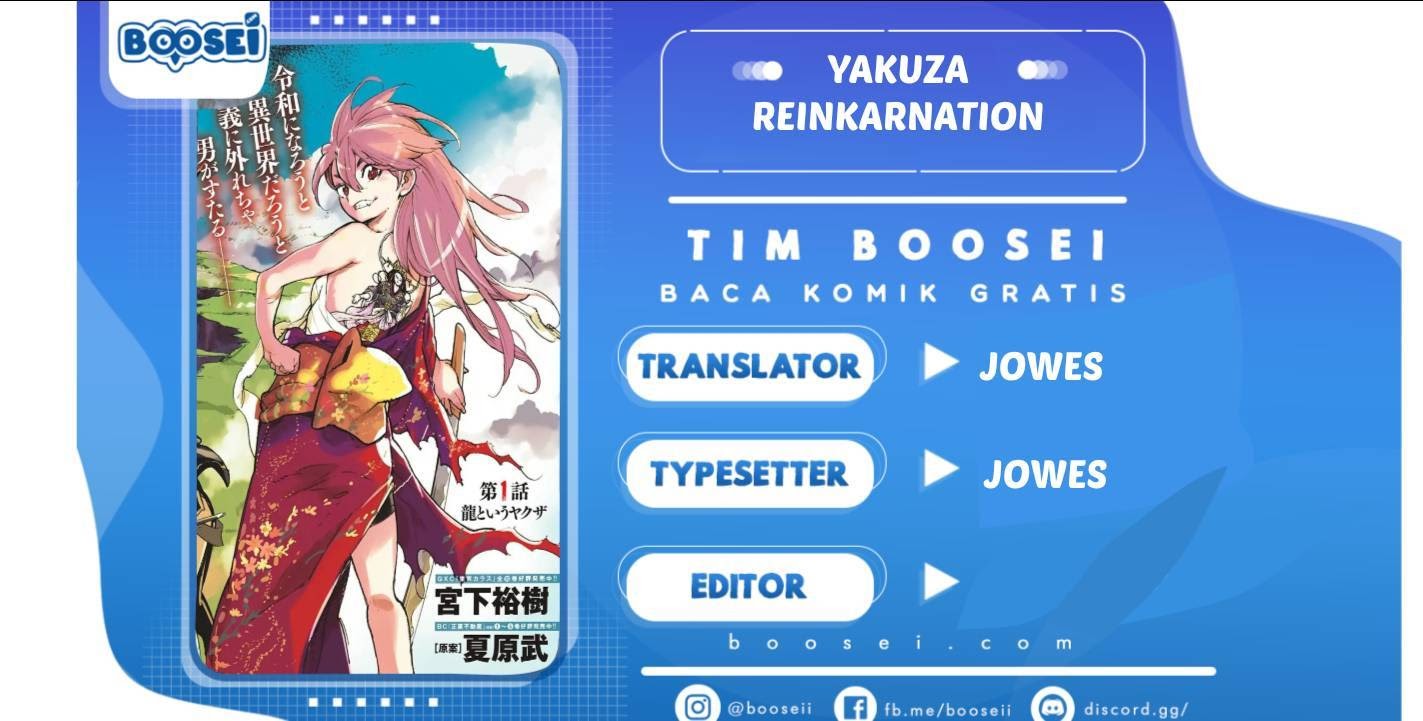 Ninkyou Tensei: Isekai no Yakuzahime chapter 1