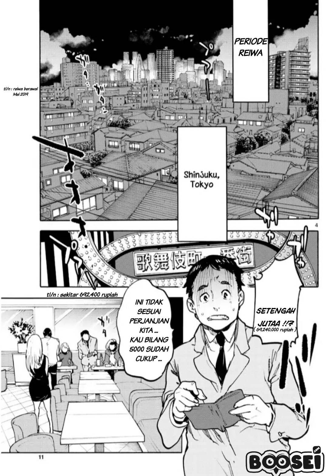 Ninkyou Tensei: Isekai no Yakuzahime chapter 1