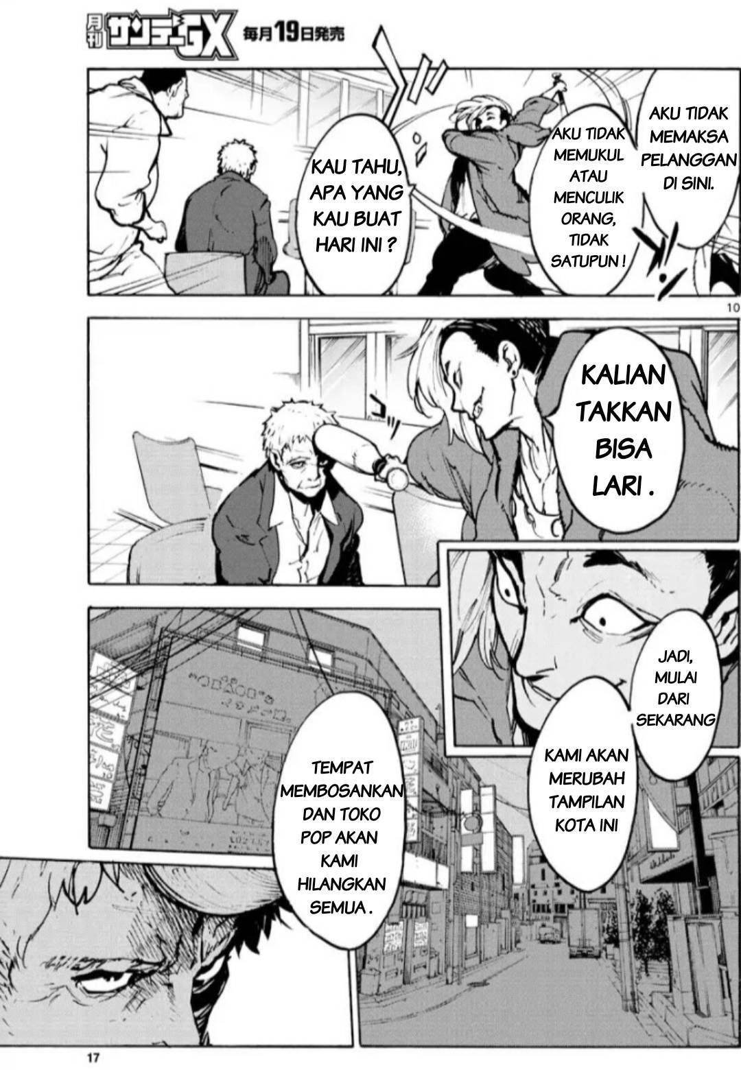 Ninkyou Tensei: Isekai no Yakuzahime chapter 1