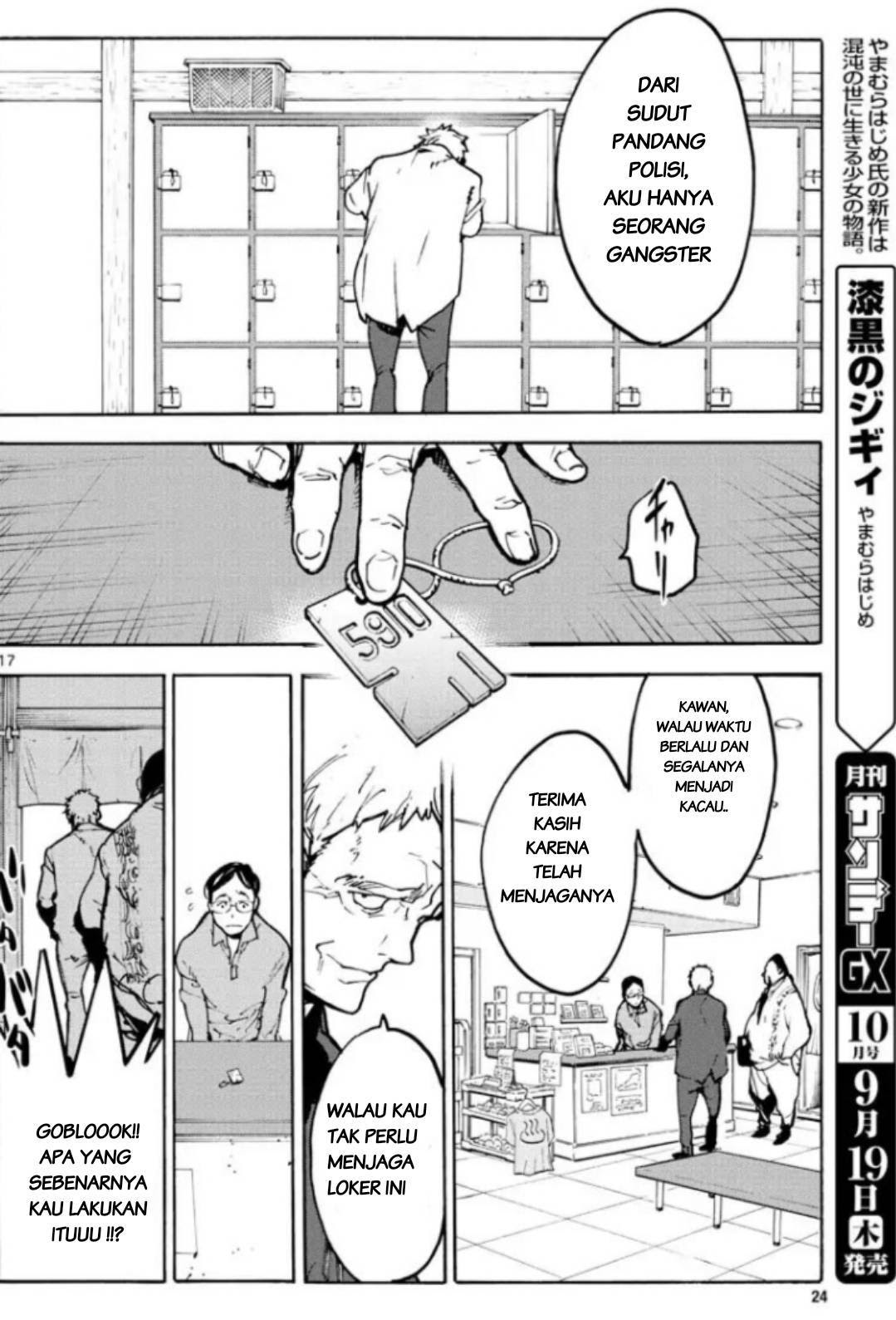 Ninkyou Tensei: Isekai no Yakuzahime chapter 1
