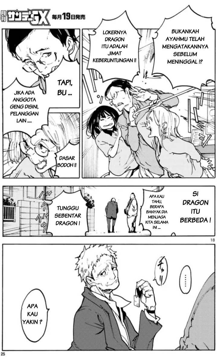 Ninkyou Tensei: Isekai no Yakuzahime chapter 1