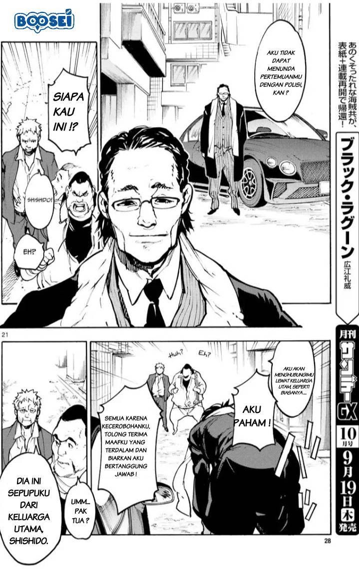 Ninkyou Tensei: Isekai no Yakuzahime chapter 1