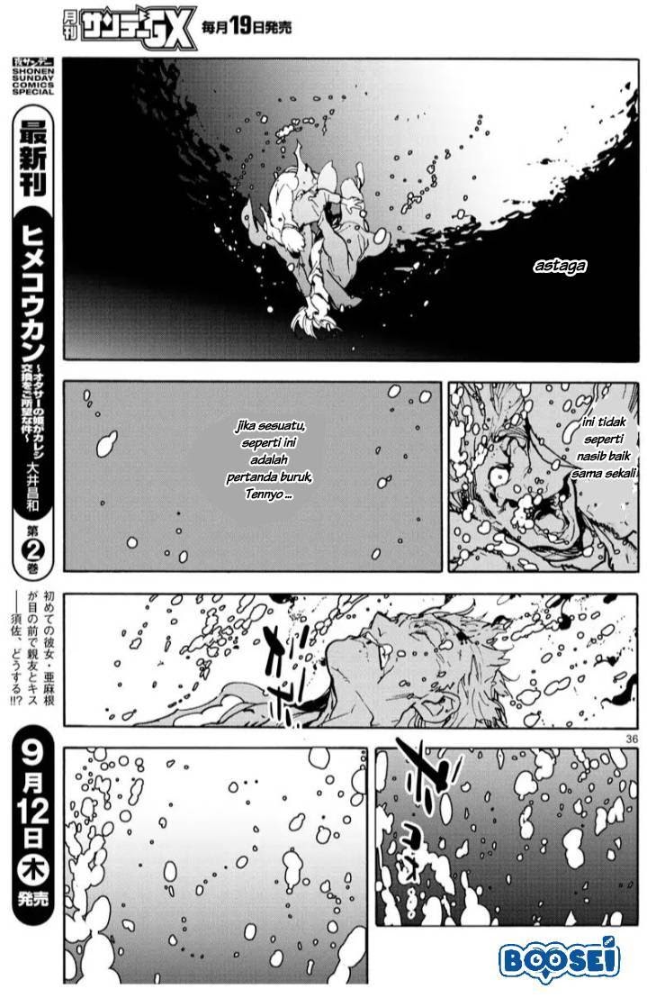 Ninkyou Tensei: Isekai no Yakuzahime chapter 1