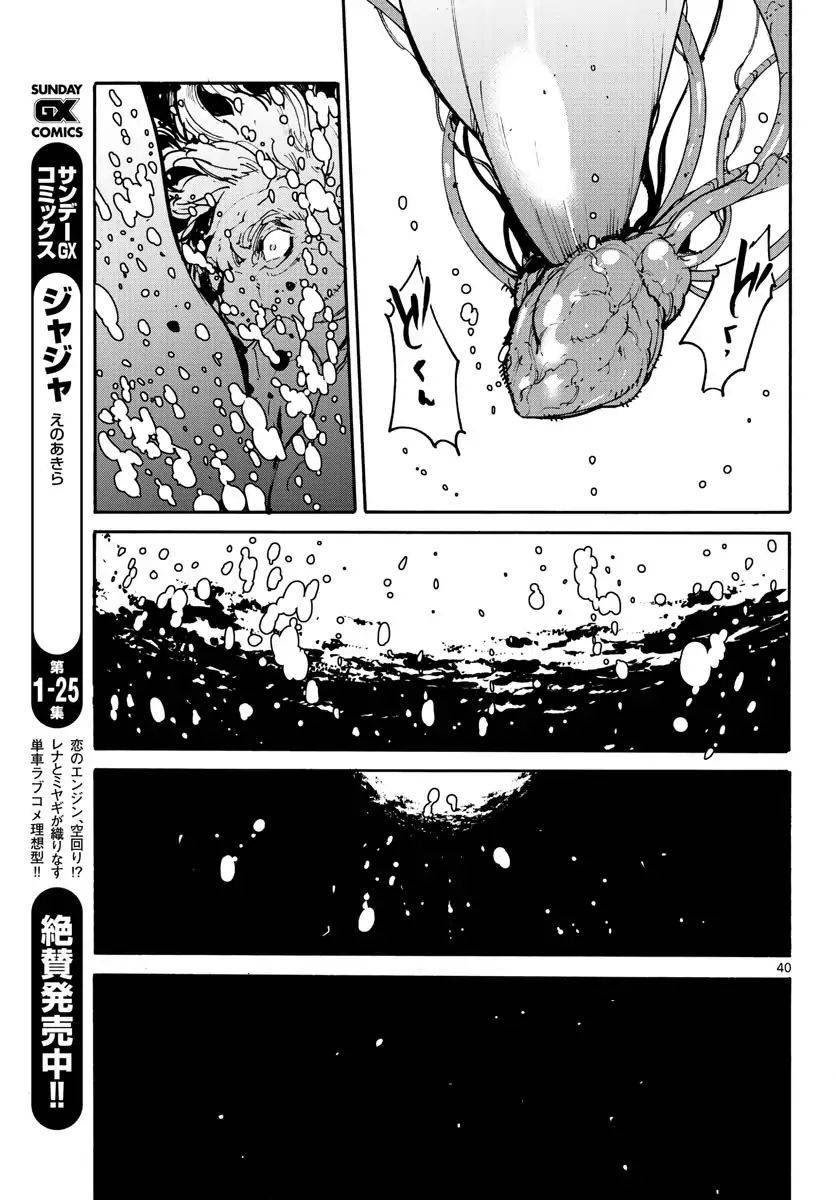 Ninkyou Tensei: Isekai no Yakuzahime chapter 1