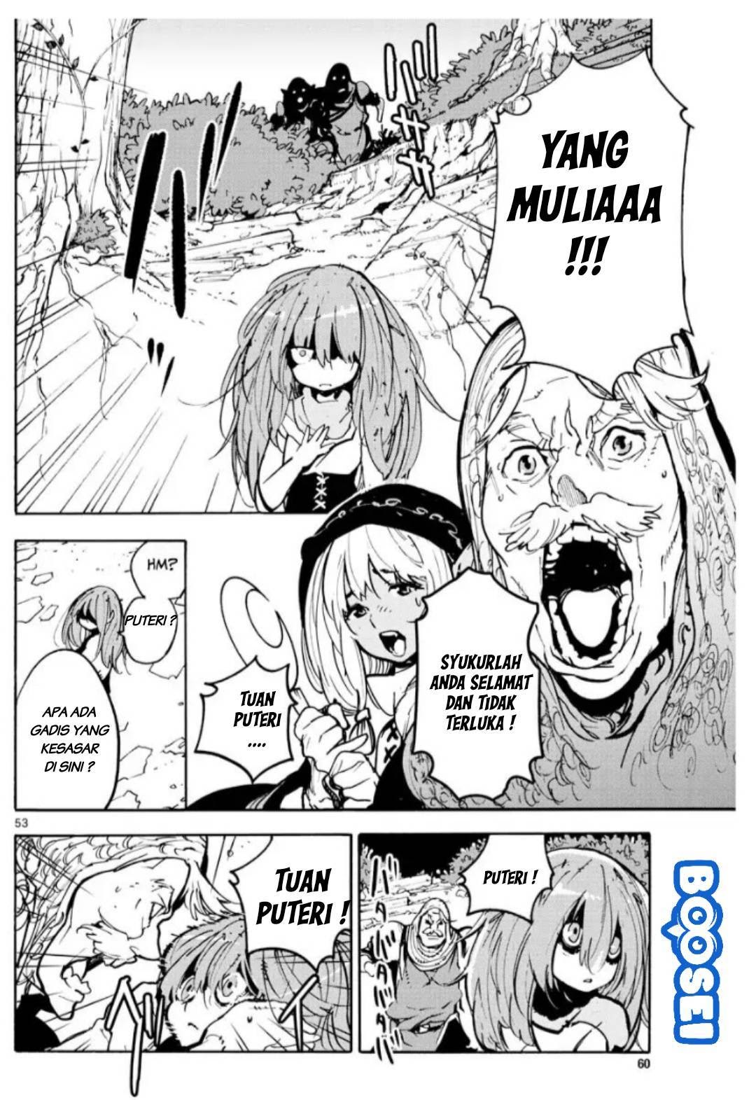 Ninkyou Tensei: Isekai no Yakuzahime chapter 1