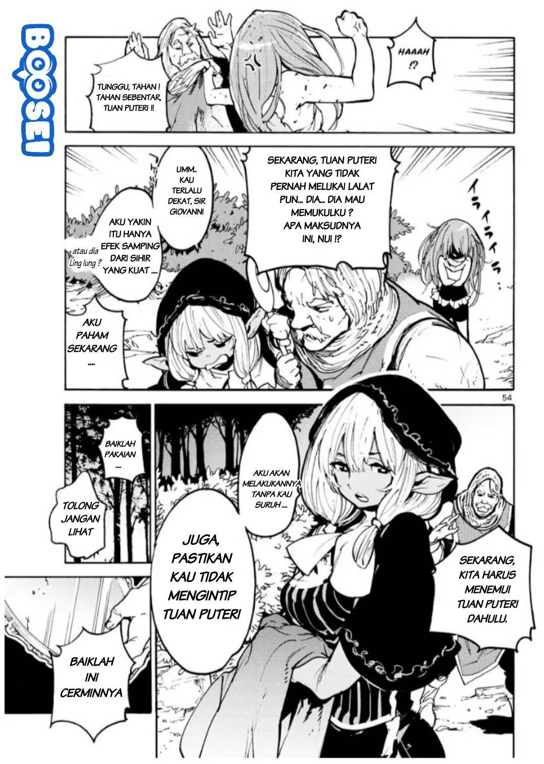 Ninkyou Tensei: Isekai no Yakuzahime chapter 1
