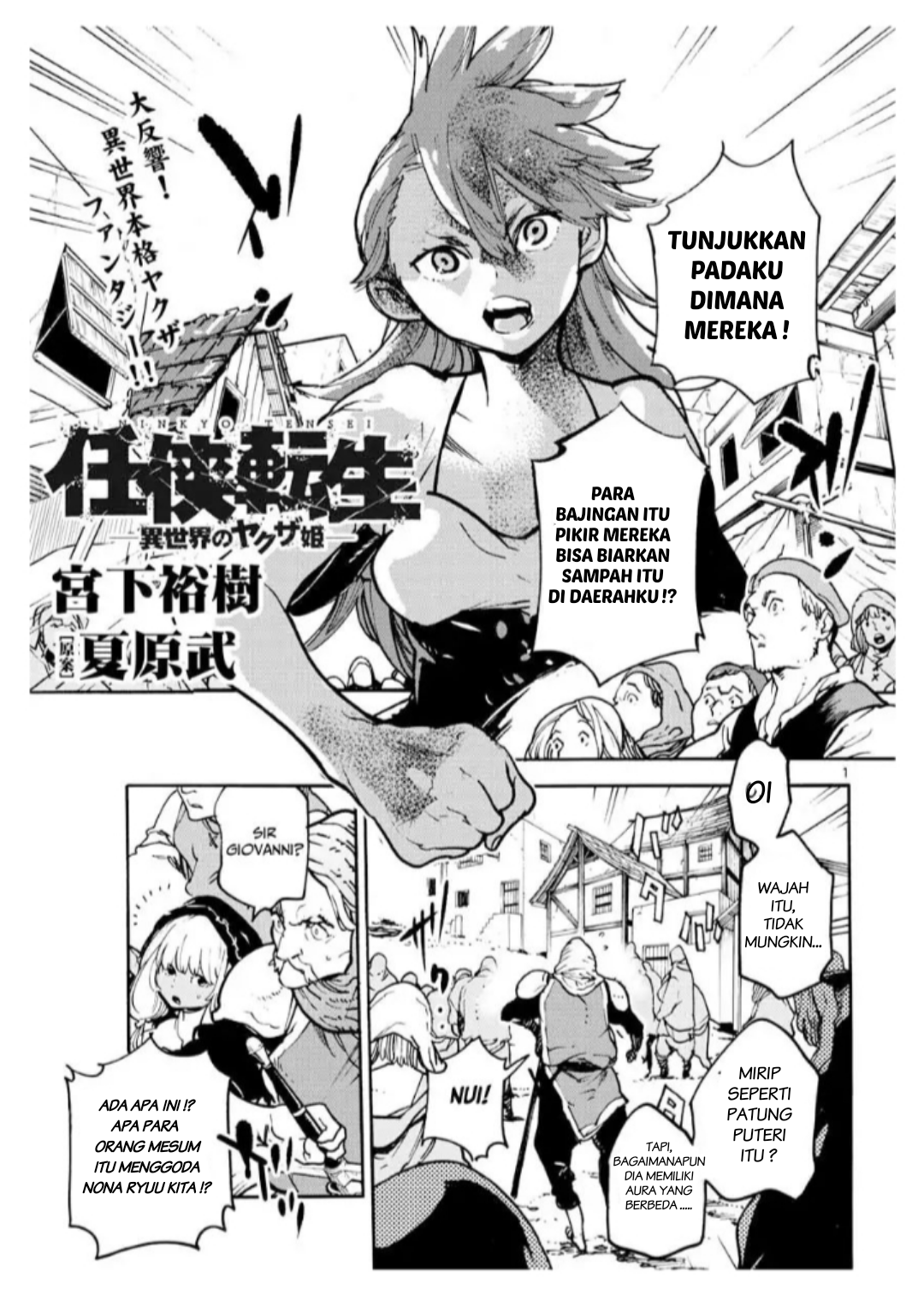 Ninkyou Tensei: Isekai no Yakuzahime Chapter 03 Bahasa Indonesia
