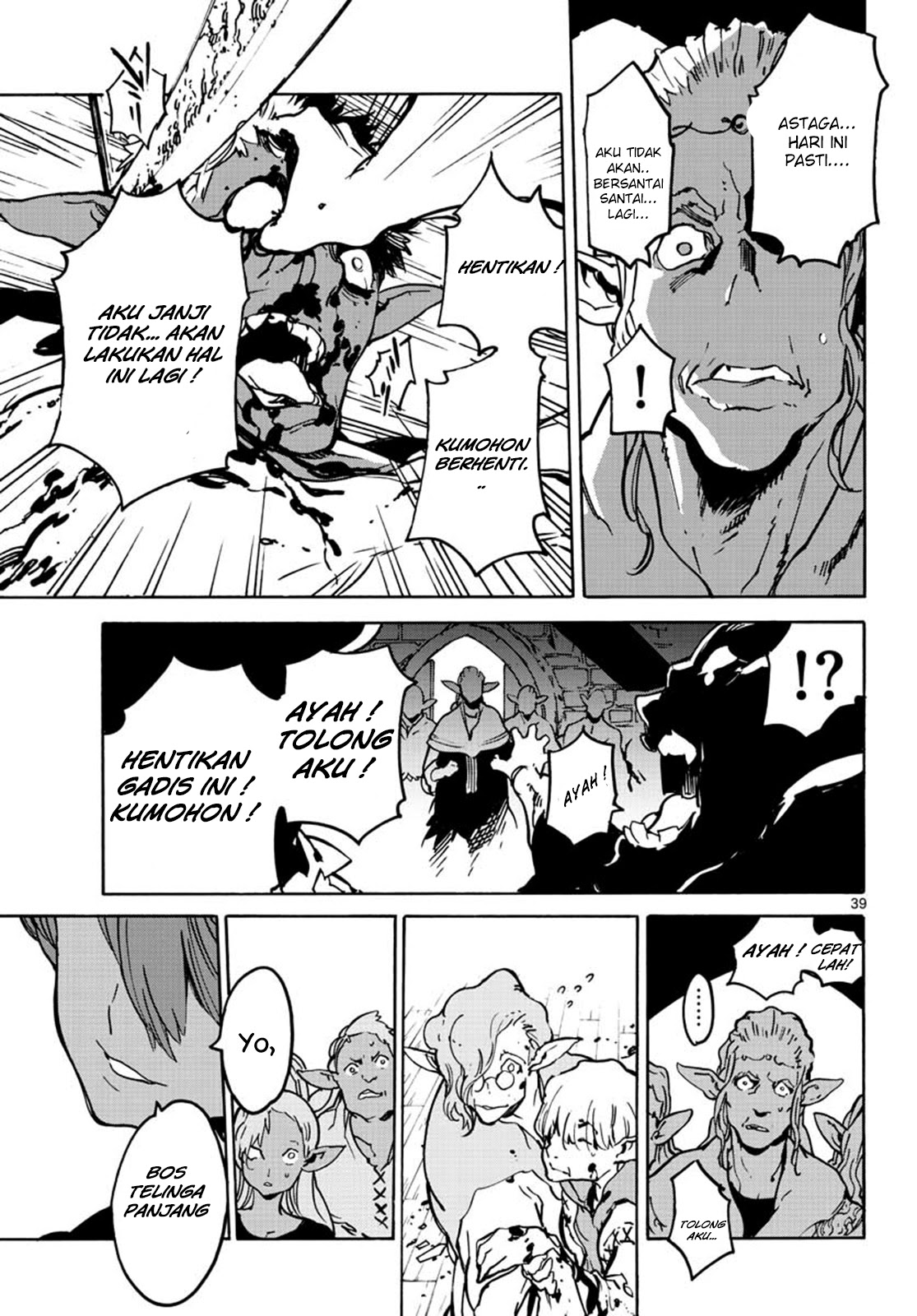 Ninkyou Tensei: Isekai no Yakuzahime chapter 7