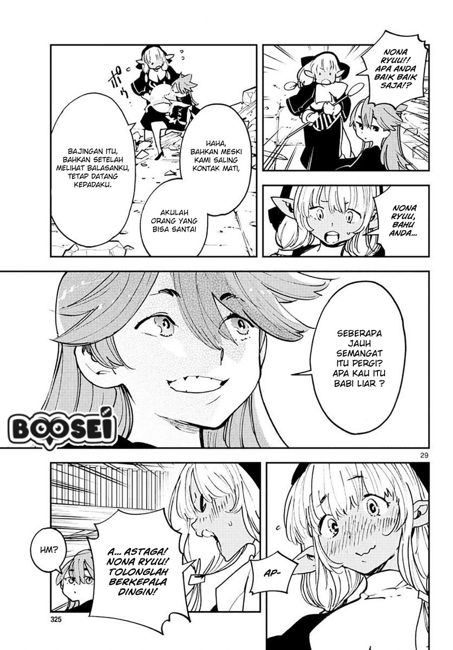 Ninkyou Tensei: Isekai no Yakuzahime chapter 17
