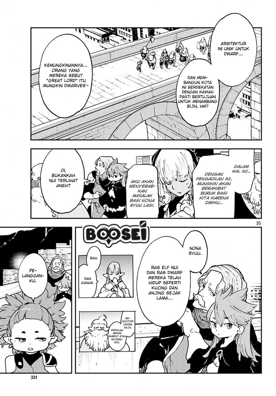 Ninkyou Tensei: Isekai no Yakuzahime chapter 17