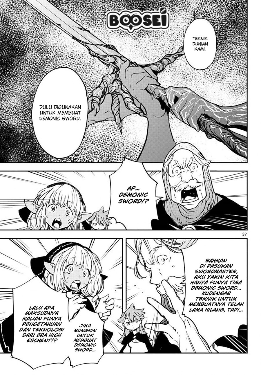 Ninkyou Tensei: Isekai no Yakuzahime chapter 17