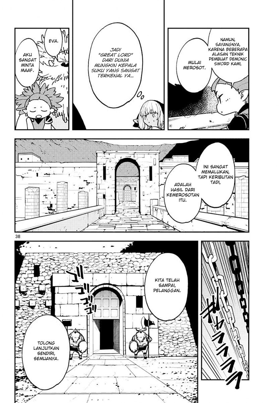 Ninkyou Tensei: Isekai no Yakuzahime chapter 17