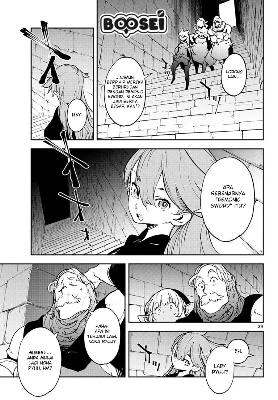 Ninkyou Tensei: Isekai no Yakuzahime chapter 17