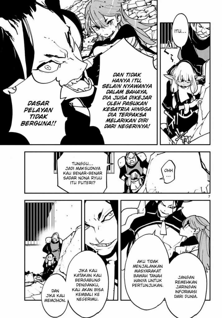 Ninkyou Tensei: Isekai no Yakuzahime chapter 19