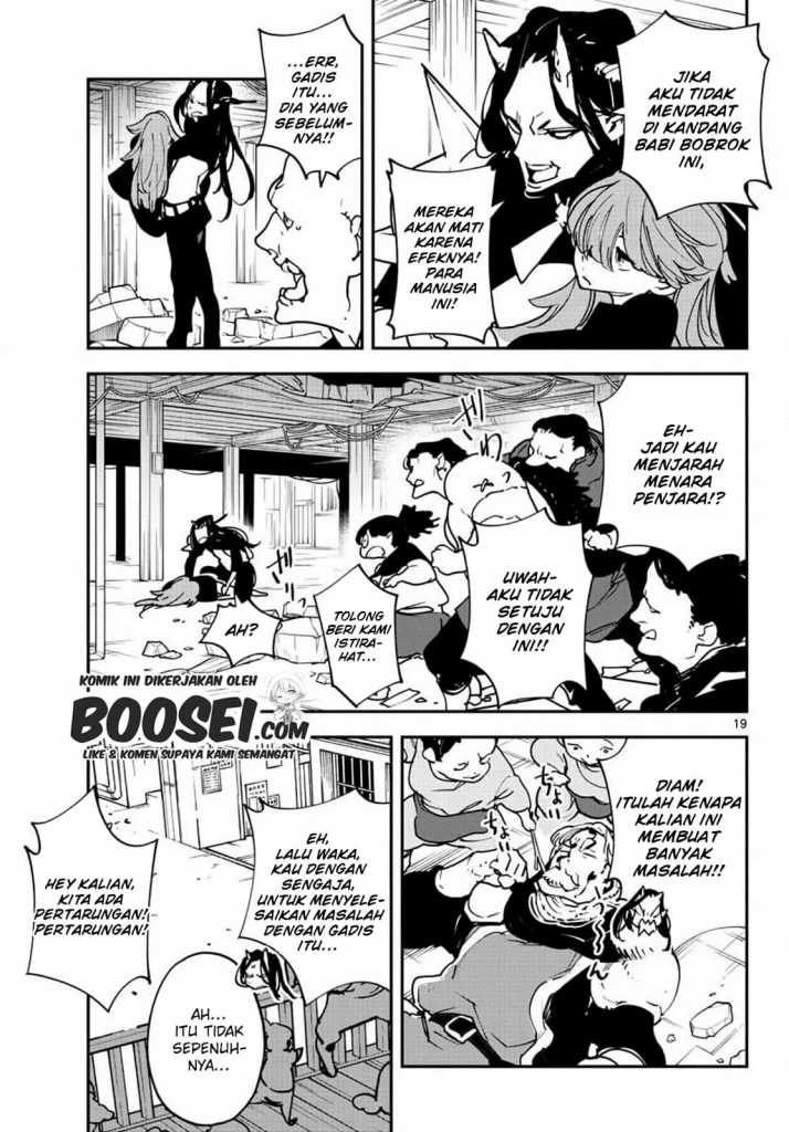 Ninkyou Tensei: Isekai no Yakuzahime chapter 19